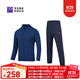 必邁（bmai）新款跑步蓄能夾克運動(dòng)褲套裝健身訓練運動(dòng)保暖競賽馬拉松衣褲 龍膽藍【男款兩件套】 男 XL