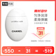 香奈兒（Chanel）護手霜(清爽/輕盈)50ml (白蛋) 清新淡香保濕 生日禮物送女友老婆