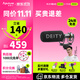 諦聽(tīng) 愛(ài)圖仕Deity諦聽(tīng) D3 手機單反錄音麥 麥克風(fēng) 高敏話(huà)筒3.5mm適用 V-Mic D3 官方標配
