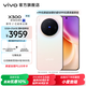 vivo X300 蔡司2億超級主攝 蔡司APO超級長(cháng)焦 5年持久流暢OriginOS 6 國家補貼 小直屏拍照手機 幸運彩 12GB+256GB 贈399元尊享禮盒