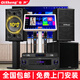 奇聲家庭ktv音響組合套裝影院點(diǎn)歌機專(zhuān)業(yè)卡拉ok音箱唱歌全套設備家用舞臺會(huì )議客廳電視K歌一體點(diǎn)唱機 升級雙十寸+立式點(diǎn)歌機+無(wú)線(xiàn)話(huà)筒+12寸炮