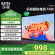 樂(lè )視TV50英寸 F50C 1+8GB 二級能效 家電以舊換新 高清金屬全面屏 家用智能游戲液晶平板電視機D50CFCNN 50英寸 F50C【1+8GB】 節能版