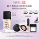 NARS【11.11現貨速搶】超方瓶粉底液 L1.5 30ml 持妝不卡粉干皮潤貼