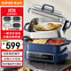 蘇泊爾（SUPOR）家用多功能涮肉烤魚(yú)烤肉鍋 智能電蒸鍋 電煮鍋 電火鍋  多用途分體式不粘料理鍋 電熱鍋H50FC983A