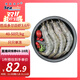 禧美海產(chǎn) 厄瓜多爾白蝦 無(wú)冰凈重3.6斤/盒(加大號)75-90只 鹽凍 海鮮水產(chǎn)