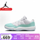 耐克（NIKE）官方女鞋Air Jordan 11 AJ11薄荷綠時(shí)尚百搭運動(dòng)鞋低幫籃球鞋 AH7860-103 41