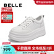 百麗（Belle）厚底增高小白鞋女2025秋新商場(chǎng)同款簡(jiǎn)約百搭休閑鞋E3P1DCM5 白色 37