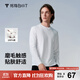 拇指白小T【斷碼清倉】春季圓領(lǐng)長(cháng)袖t恤男女打底衫純棉百搭上衣保暖小白T 磨毛-男款皓白 4XL