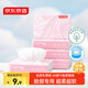 京東京造絲柔保濕乳霜面巾紙柔潤親膚嬰兒云柔巾柔紙巾60抽*5包抽紙自營(yíng)