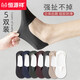 恒源祥男士襪子男冰絲薄款防滑硅膠吸汗防臭舒適隱形男士船襪5雙裝