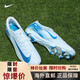 耐克（NIKE）刺客16中端FGMG足球鞋混釘氣墊人草成人男子FQ8374-400 冰川藍 FQ 冰川藍 FQ8374400 39 JP245