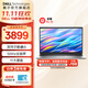 戴爾（DELL）Dell 15靈越3530升級版 筆記本電腦 新款 15.6英寸輕薄本學(xué)生商務(wù)辦公本 【25新品】5608：i5/16G/1TB 官方標配