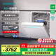 西門(mén)子（SIEMENS）【極凈魔盒】洗碗機 14+2套嵌入式家用大容量 高溫循環(huán)熱烘 96小時(shí)抑菌存 SJ43XW33KC