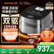 九陽(yáng)（Joyoung）【旗艦技術(shù)雙驅IH】有鈦0涂層凈粹低糖電飯煲電飯鍋4升3-4人遠紅外風(fēng)冷水潤膜國家補貼40N1UProMax