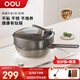 OOU炒鍋蒸鍋平底鍋少油煙家用炒菜煎鍋易清洗燃氣電磁爐通用鈦輕鍋 【輕量不粘鍋】炒鍋+蒸籠 32cm