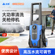 安露（ANLU）家用洗車(chē)機便攜式220V大功率洗車(chē)神器洗地高壓水槍清洗機強力沖洗 1600W VAY-90套餐一