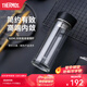 膳魔師（THERMOS）玻璃杯雙層泡茶杯茶水分離杯子男士女士辦公室水杯300ml TCGB-300 黑色 300ml