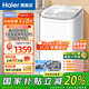 海爾（Haier）5公斤波輪洗衣機小型兒童母嬰寶寶內(nèi)衣洗衣機全自動一級能效迷你DD直驅(qū)變頻 柔護內(nèi)筒 國家補貼20% 5公斤小小神童白色B388+直驅(qū)+HP 電離除菌