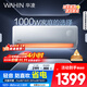 華凌空調 大1.5匹新一級能效 超省電pro巨省電變頻冷暖空調掛機 KFR-35GW/N8HA1Ⅲ-P 家電國家補貼