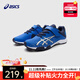 asics亞瑟士童鞋春夏新款兒童運動(dòng)鞋訓練籃球足球跑步712歲 400 37 (內長(cháng)23)