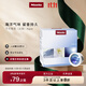 美諾（Miele）歐洲進(jìn)口 干衣香氛 遠海香氛