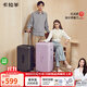 卡拉羊云朵箱大容量魔方體行李箱24英寸拉桿箱男女旅行箱8119薰衣草紫1