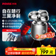 奔騰（POVOS）剃須刀T006冰川銀奔騰小星錘電動(dòng)便攜刮胡刀智能感應剃胡刀迷你須刨生日送男友老公父親節禮物