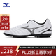 美津濃（MIZUNO）男女AS碎釘專(zhuān)業(yè)防滑足球鞋MONARCIDA NEO III SELECT AS 09/白色/黑色 42 (270mm)
