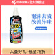 小林制藥排水管道清道夫泡沫裝 廚房衛生間下水道疏通 單瓶【400ml】