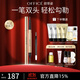 歐菲姿（OFFICE）持久流暢眉筆不易暈染一字眉畫(huà)眉修眉毛帶眉刷初學(xué)者 1101棕色