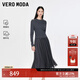 VEROMODA連衣裙2025冬季新款含綿羊毛桑蠶絲真兩件中長(zhǎng)裙32547D002 巖石灰色 S