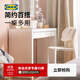 宜家（IKEA）MALM馬爾姆化妝桌梳妝臺臥室現代簡(jiǎn)約書(shū)桌化妝臺一體 白色梳妝臺
