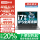 聯(lián)想拯救者Y7000 2025 補貼20% 昭陽(yáng)酷睿i7游戲筆記本電腦可選5060獨顯高性能揚天V系列商務(wù)辦公設計本 i7-13620H 32G內存 1TB固態(tài) X3 精裝升級
