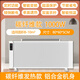 石墨烯電暖氣冬季取暖神器家用大面積節能省電全屋碳纖維電暖器 碳纖維單面加熱-1000瓦