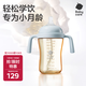 babycare花苞杯仿母乳學(xué)飲杯喝奶嬰兒寶寶兒童水杯吸管防嗆杯奶瓶水壺6月+