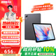 聯(lián)想小新款pad平板電腦可選小新/M9護眼IPS屏家用游戲娛樂(lè )學(xué)生學(xué)習辦公二合一WiFi可選插卡版4G通話(huà) 6G+128G M9 4G全網(wǎng)通