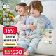 威爾貝魯（WELLBER）恒溫睡袋嬰幼兒1-3歲竹棉睡衣秋冬兒童寶寶防踢被子厚夾棉 夢(mèng)境M
