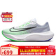 耐克NIKE男跑步鞋ZOOM FLY 5運動(dòng)鞋DM8968-101 綠色  41