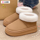 潔麗雅棉拖鞋女冬季包跟2025新款雪地靴室內加絨保暖厚底防滑勃肯棉鞋男 棕色 【厚底增高】 38-39 【適合37-38碼】