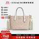 蔻馳（COACH）【官方授權店】女士city15小號單肩斜挎包托特包送女友禮物 CW032IMXDM淺卡其色