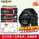 OPPO Watch S 智能手表 新品上市 全智能運動(dòng)健康手表 自動(dòng)血氧檢測 oppo手表男女電話(huà)手表NFC門(mén)禁 競速黑 官方標配 | 享多重好禮
