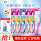 獅王（Lion）細齒潔抗菌軟毛兒童套裝 小巧刷頭雙重適齒植毛 顏色隨機 6-12歲兒童牙刷*5支（顏色隨機）