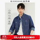佐丹奴（Giordano）牛仔襯衫男水洗雙口袋潮牌時(shí)尚長(cháng)袖牛仔襯衣男18043609