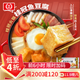 桂冠 魚(yú)豆腐 200g 冷凍 添加咸蛋黃 魚(yú)豆腐 火鍋麻辣燙關(guān)東煮食材