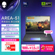 外星人（Alienware）游戲本國家補貼AREA-51 18英寸高性能筆記本電腦5070Ti顯卡酷睿Ultra 9 32G 1T 2.5K 300Hz 1973QT