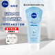 妮維雅（NIVEA）晶純煥亮氨基酸泡沫潔面乳補水保濕爽膚提亮護膚溫和清潔水油平衡 【凝水活采潔面乳150g+面膜2片】