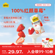 認養一頭牛常溫草莓風(fēng)味酸奶200g*10盒兒童酸奶/丹東紅顏草莓  團購送禮盒裝