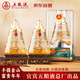 五糧液股份出品臻品陳系列52度濃香型白酒純糧食酒送禮佳品500ml*2瓶