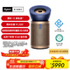 戴森（DYSON）【雙十一搶購】BP04空氣凈化器旗艦款 大面積凈化分解甲醛 五重傳感器監測系統 醫護級 寵護認證 【藍金色】