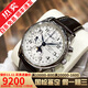 【二手99新】浪琴（LONGINES）名匠系列 自動機械男表 八針月相多功能商務休閑手表瑞士十大品牌 L2.673.4.78.3【40mm】白盤皮帶